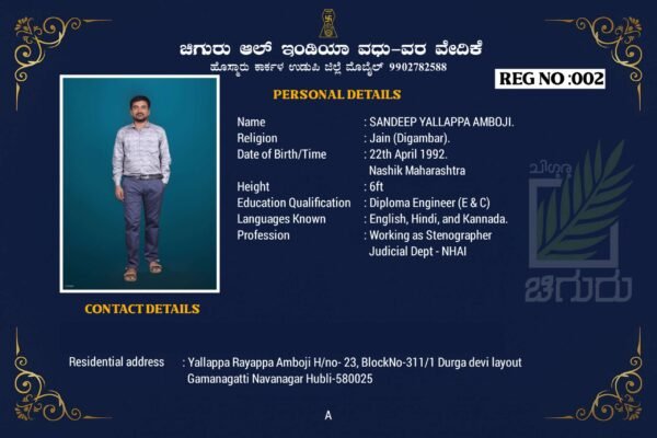 REG NO : 002