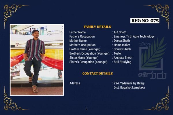 REG NO : 075